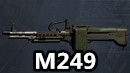 荒野行动M88C霰弹枪解析