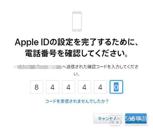英雄联盟手游日服Apple ID怎么注册