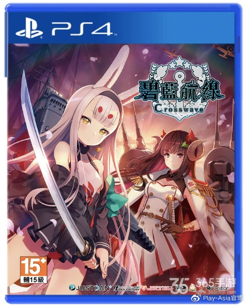 PS4《碧蓝航线Crosswave》中文版发售日公开 预购附赠特典