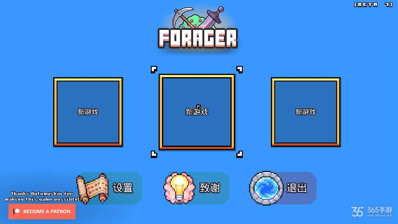 《浮岛物语（Forager）》中文试玩版上线