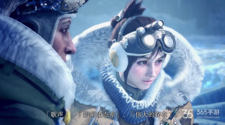 《怪物猎人世界：冰原》全新中文PV公布：冰呪龙登场！