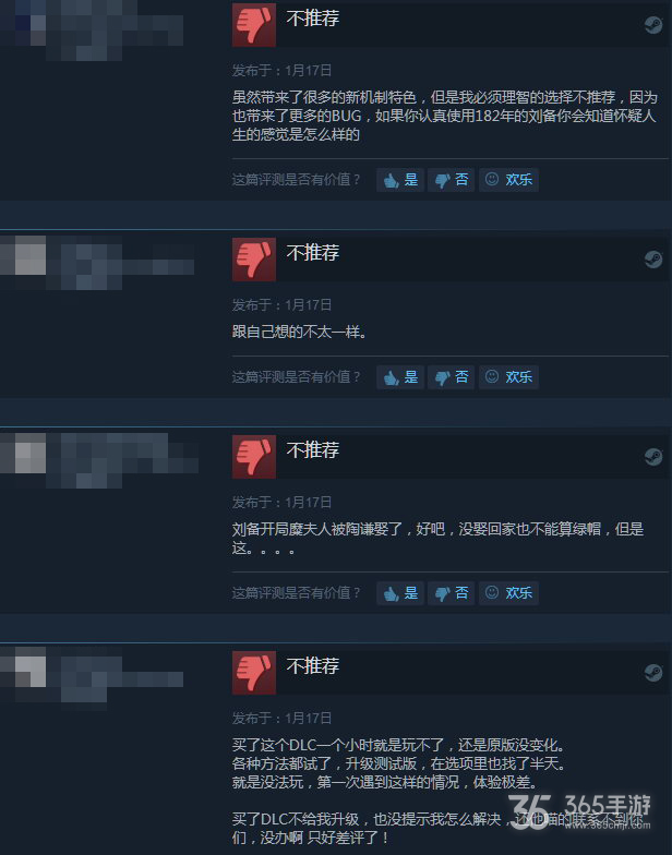 《全面战争：三国》DLC受命于天 Steam特别好评