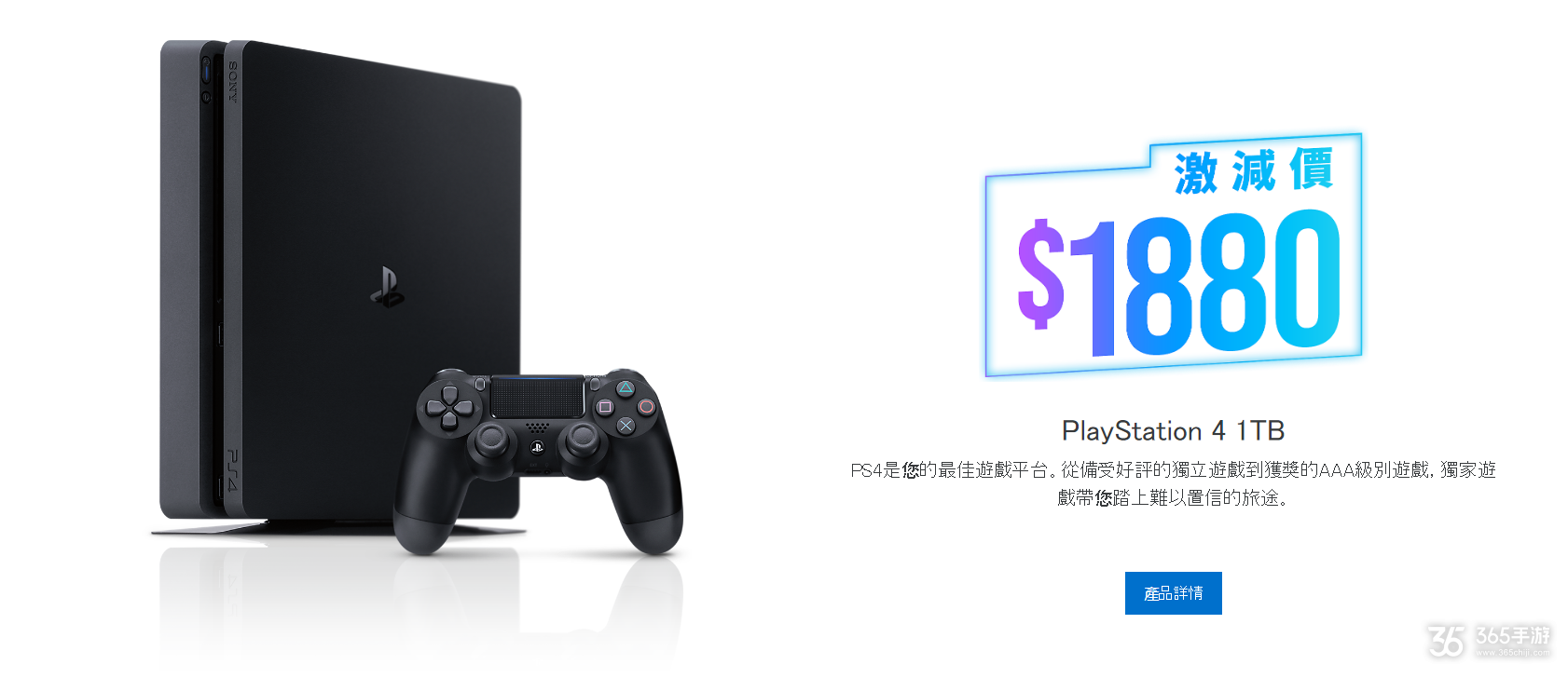 PS港服黑五特惠22日开启 PS4 Pro仅需2320元